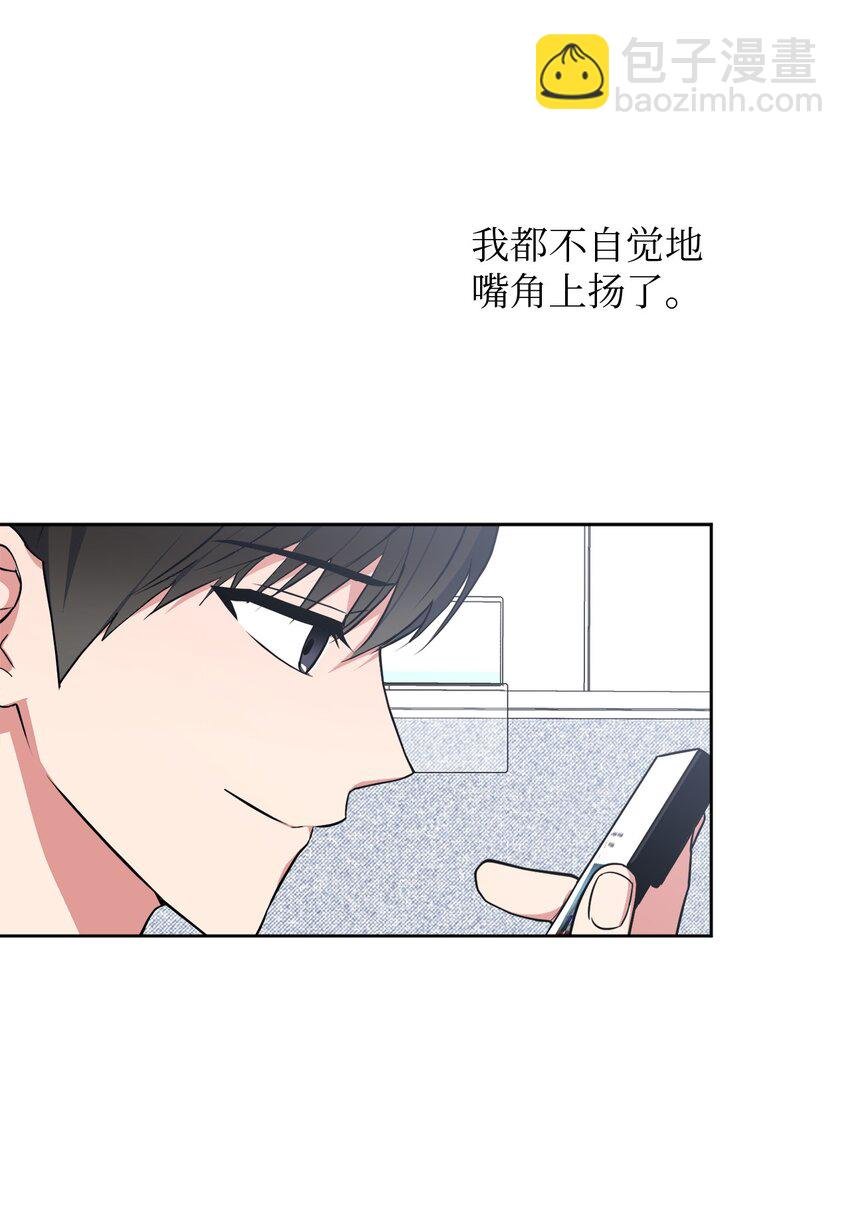 45 我爱你