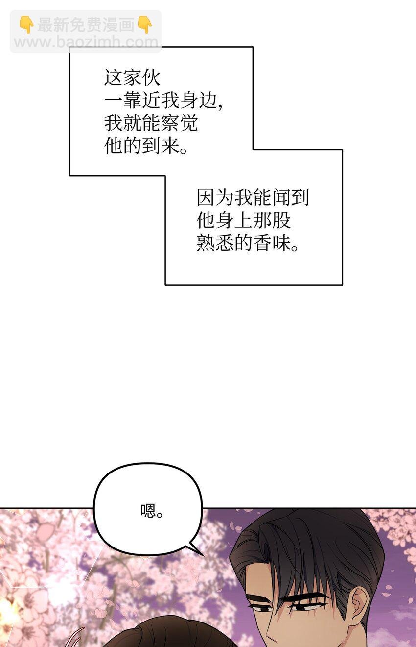 45 我爱你