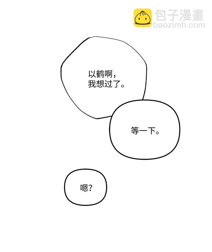 45 我爱你