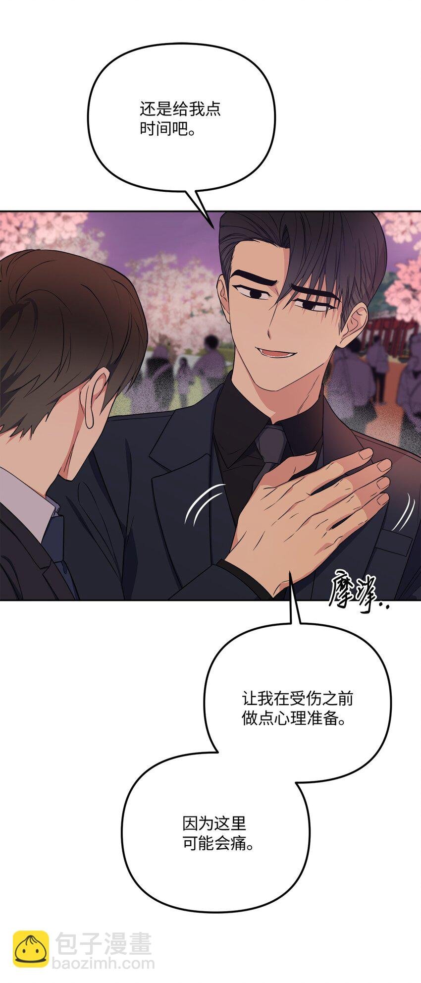 45 我爱你