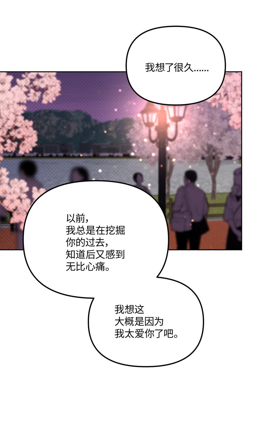 45 我爱你