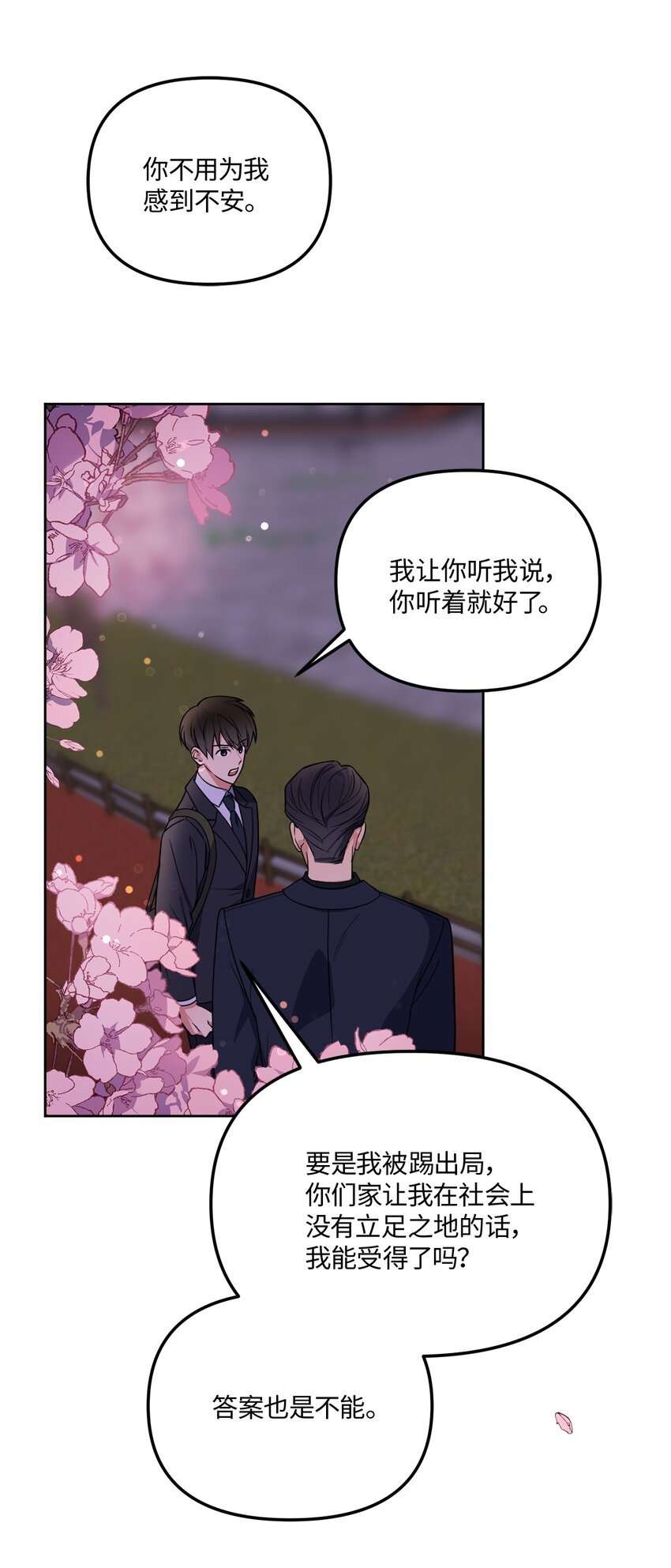 45 我爱你