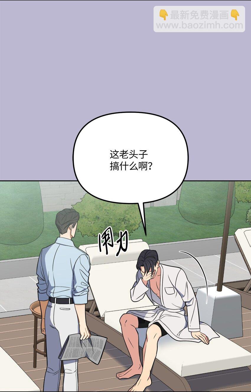 46 回国初遇