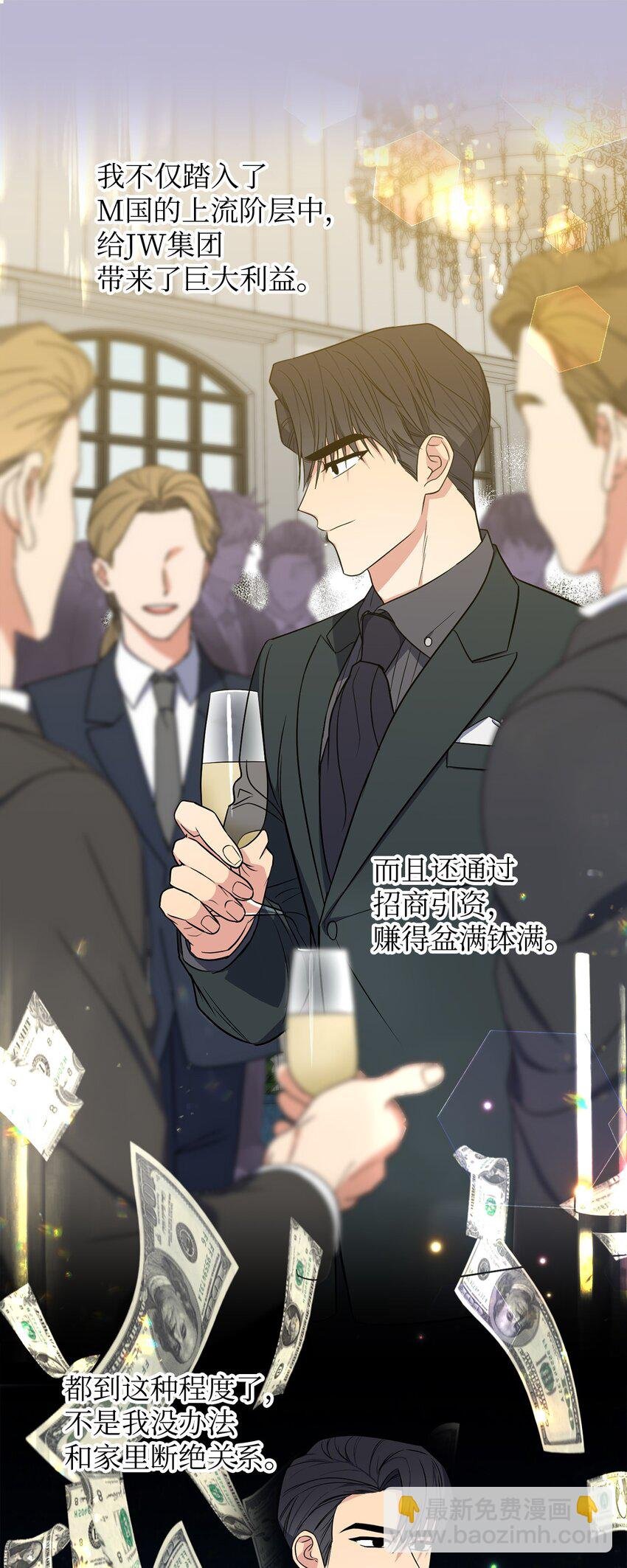 46 回国初遇