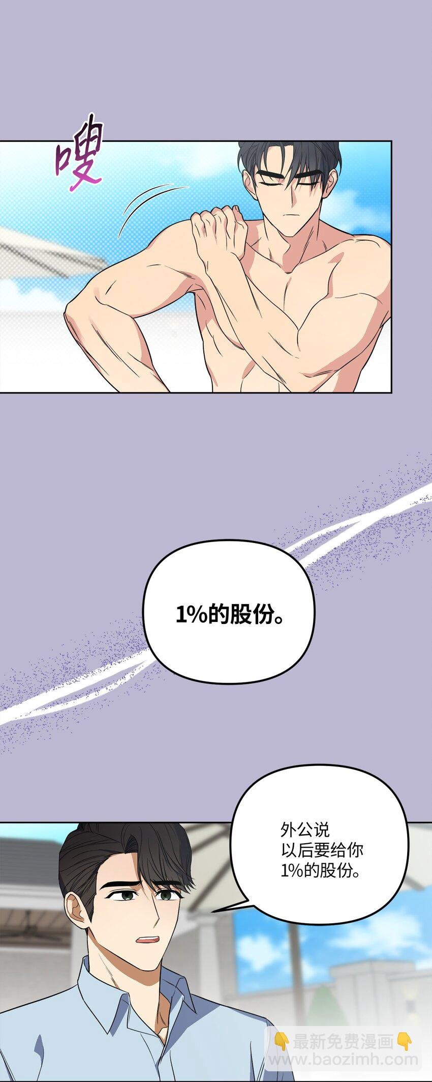 46 回国初遇