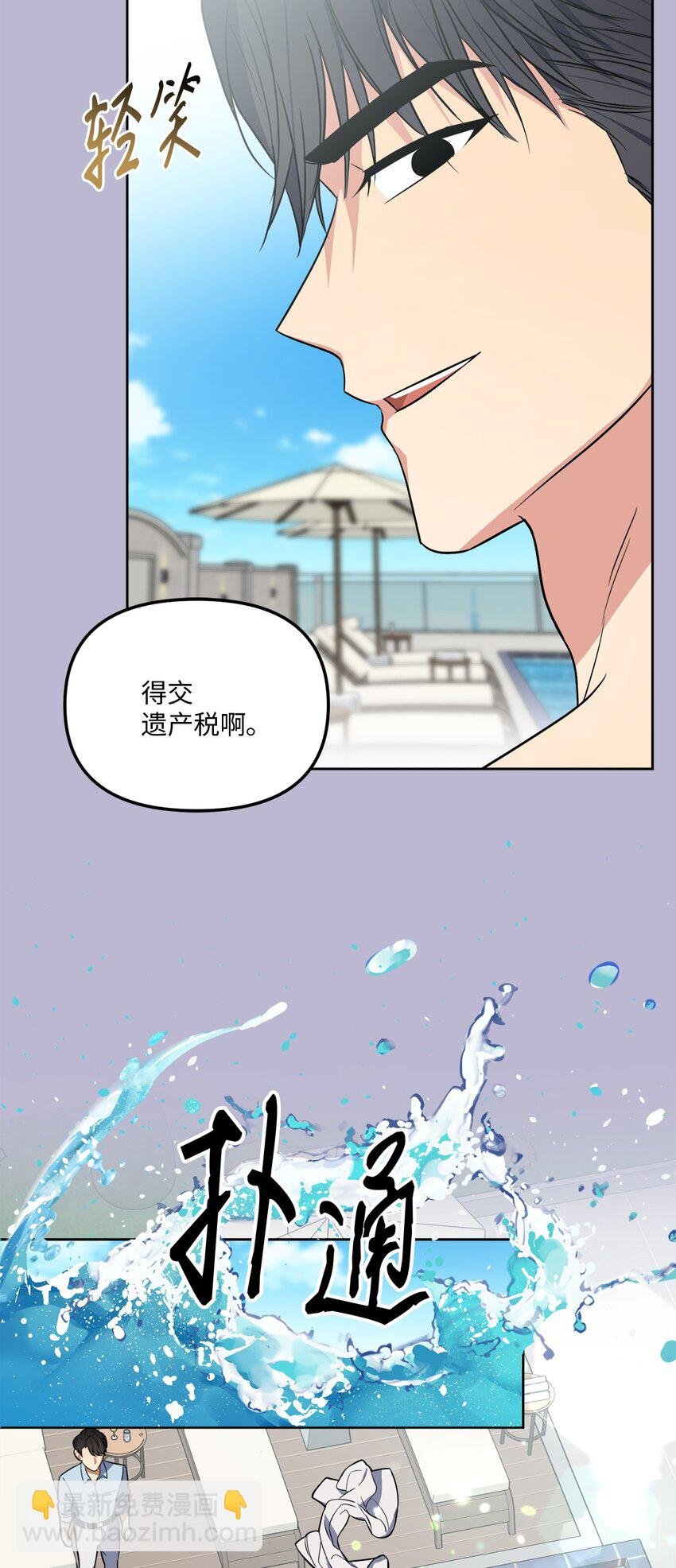 46 回国初遇