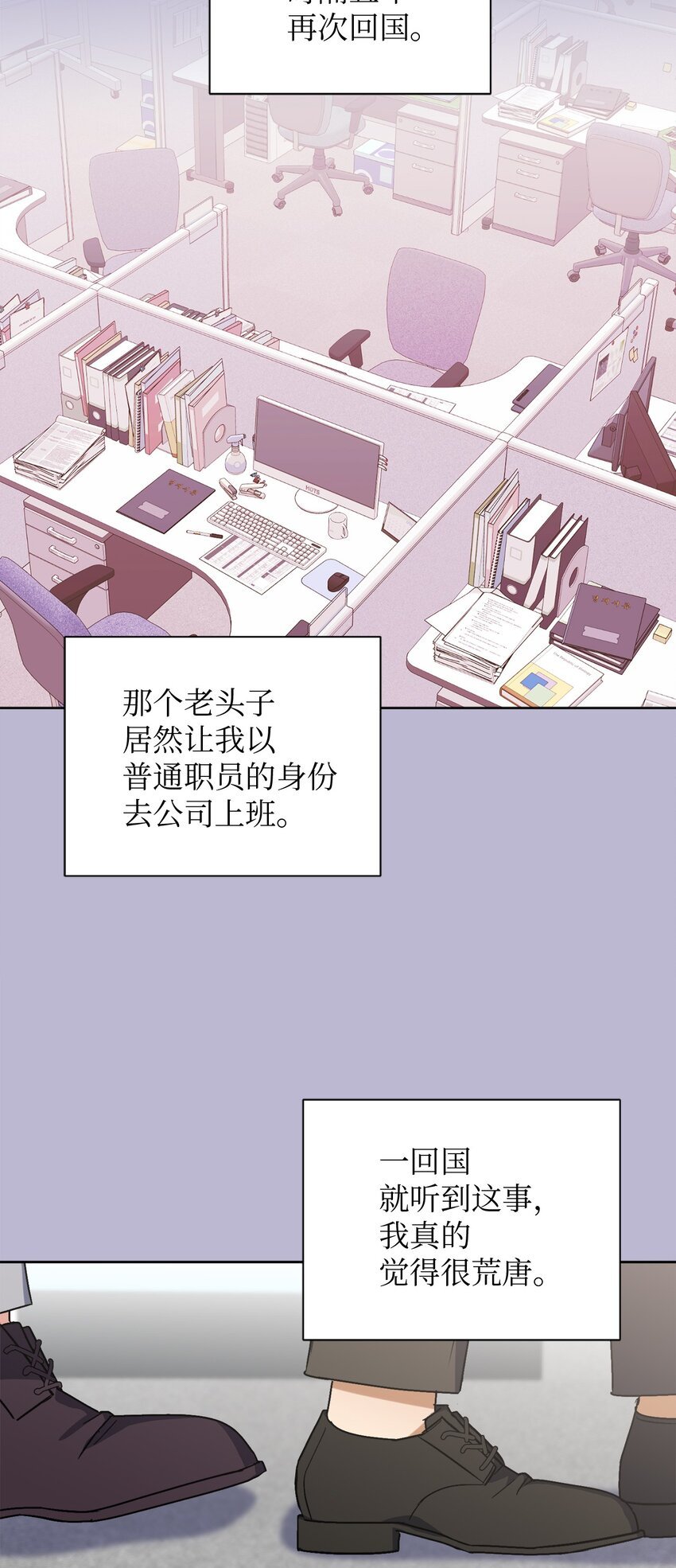46 回国初遇