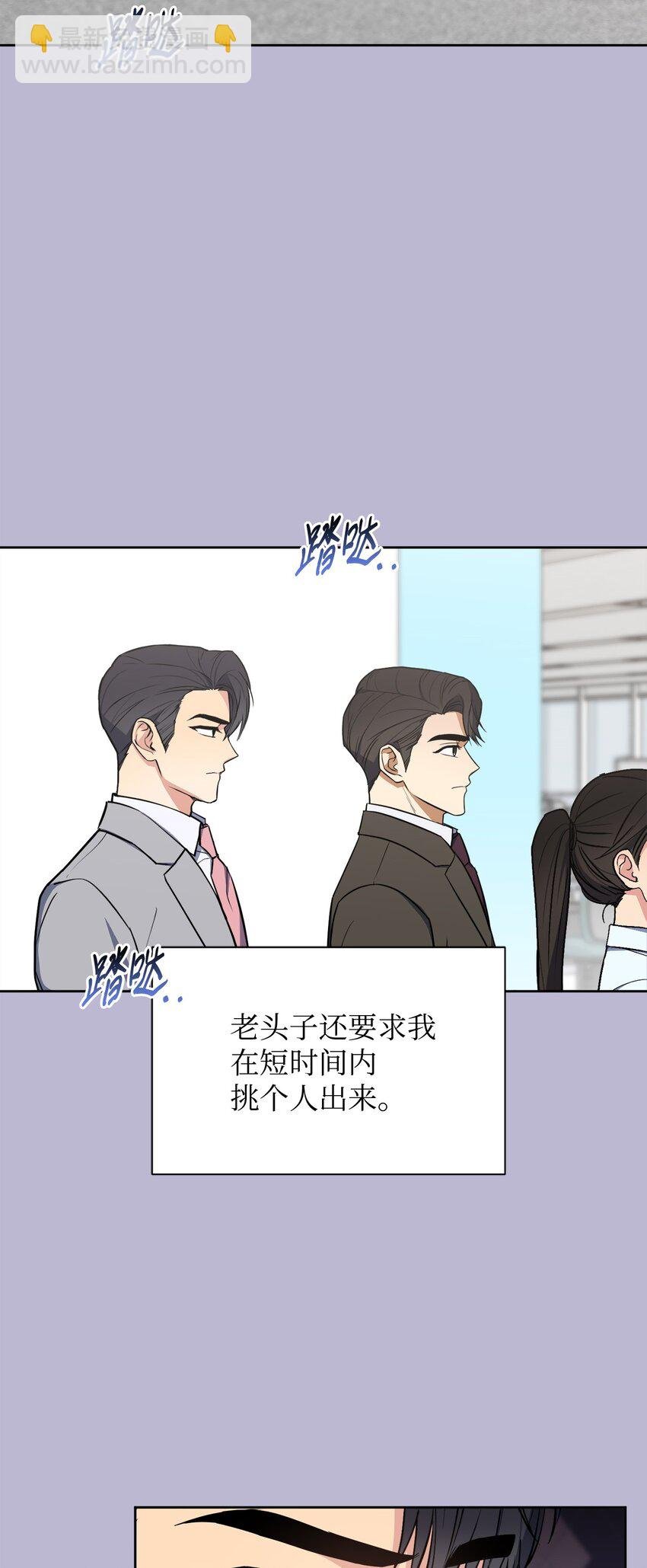 46 回国初遇