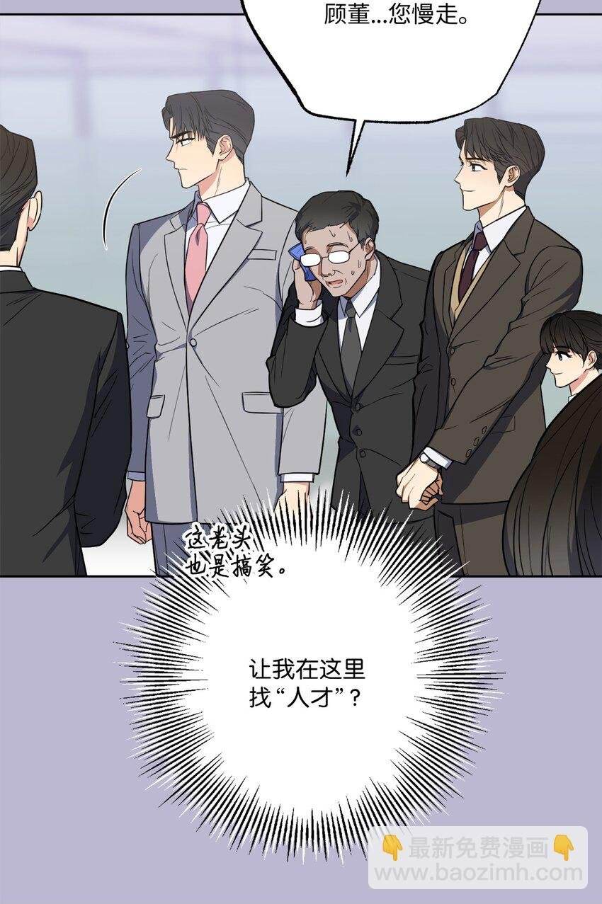 46 回国初遇