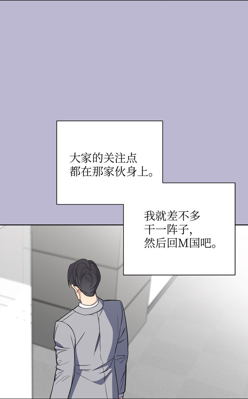 46 回国初遇