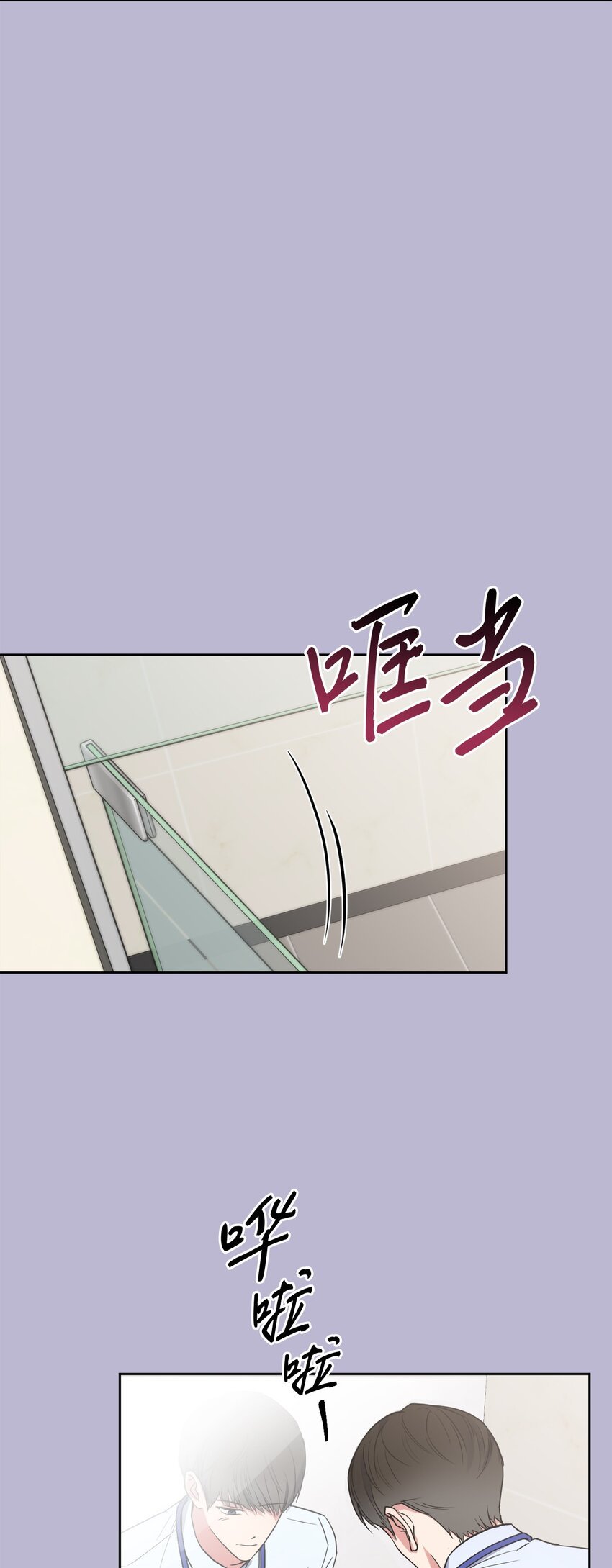 46 回国初遇