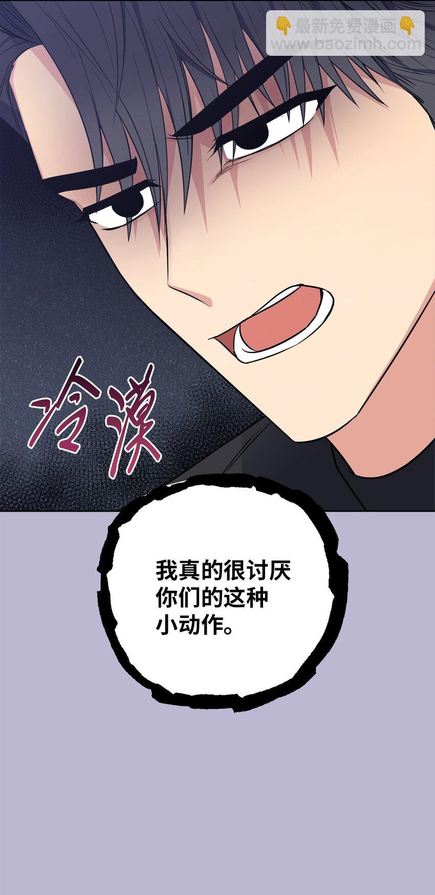 47 对你在意