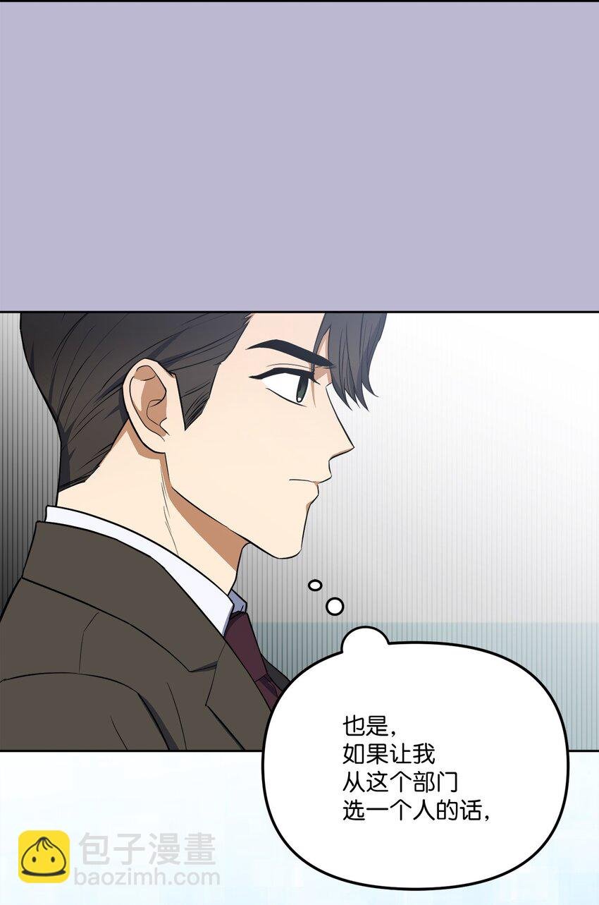 47 对你在意