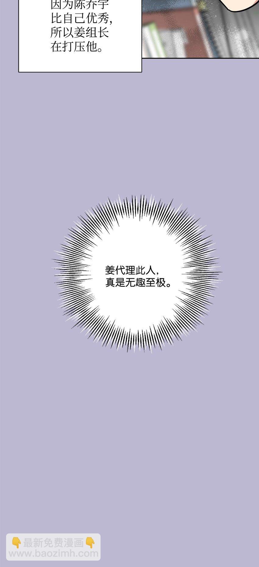 47 对你在意