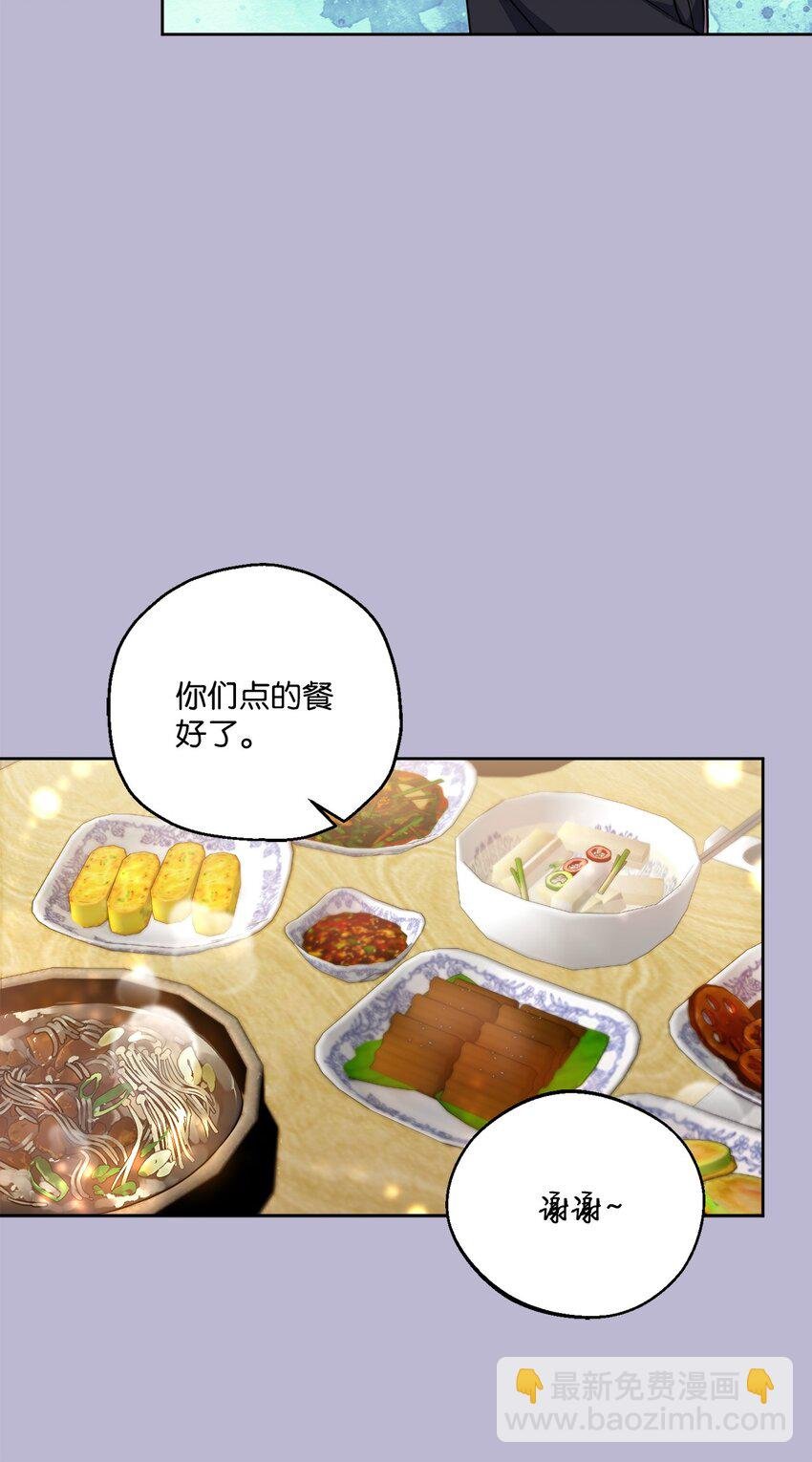 47 对你在意
