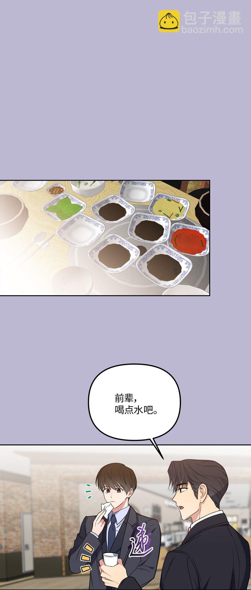 47 对你在意