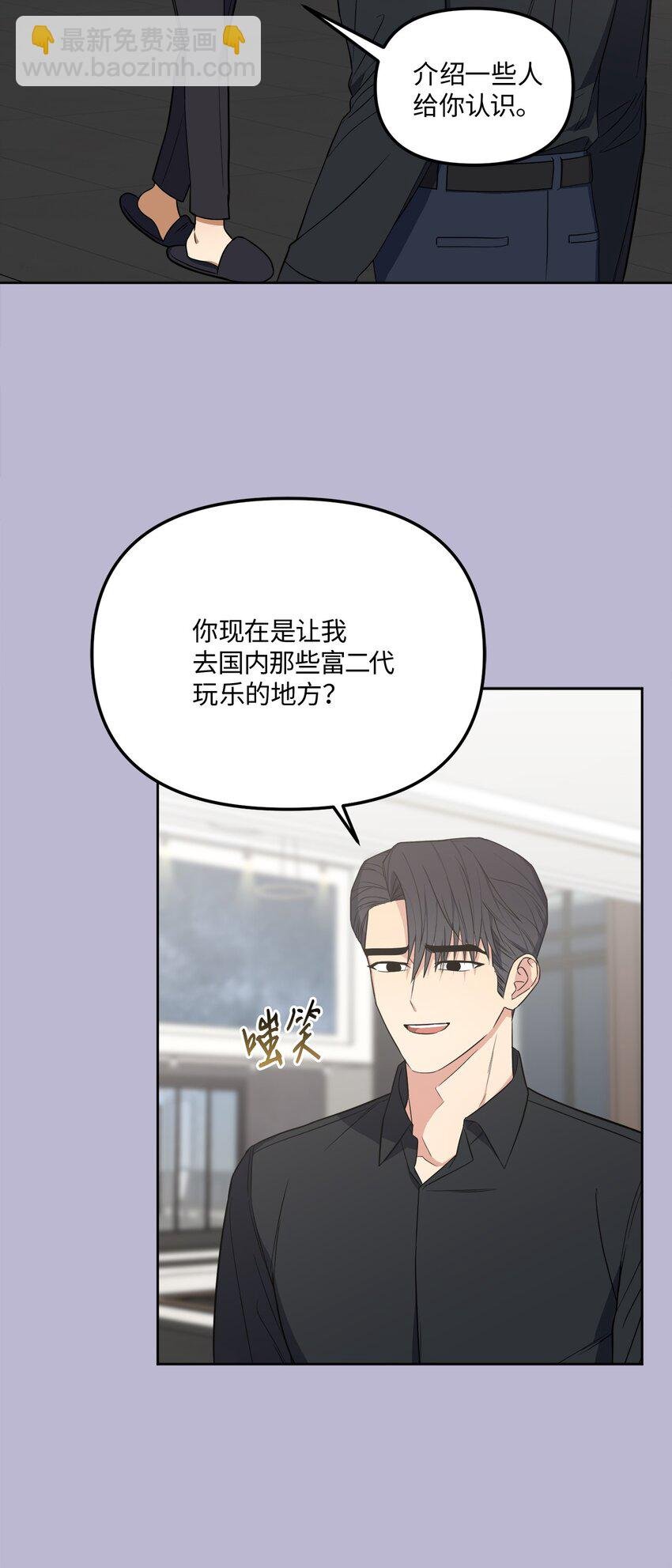 47 对你在意