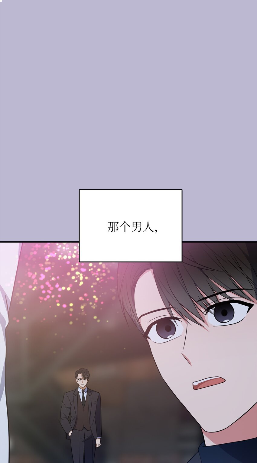 48 差劲的聚会