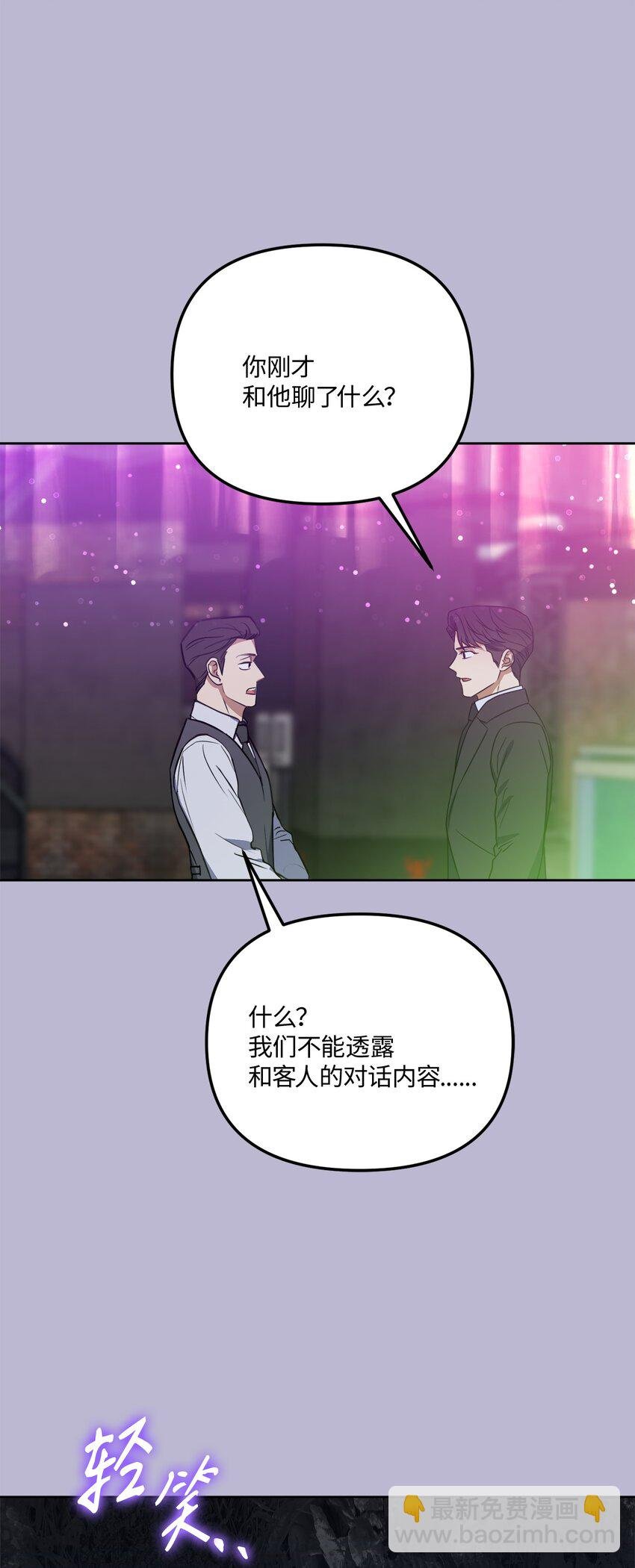 48 差劲的聚会