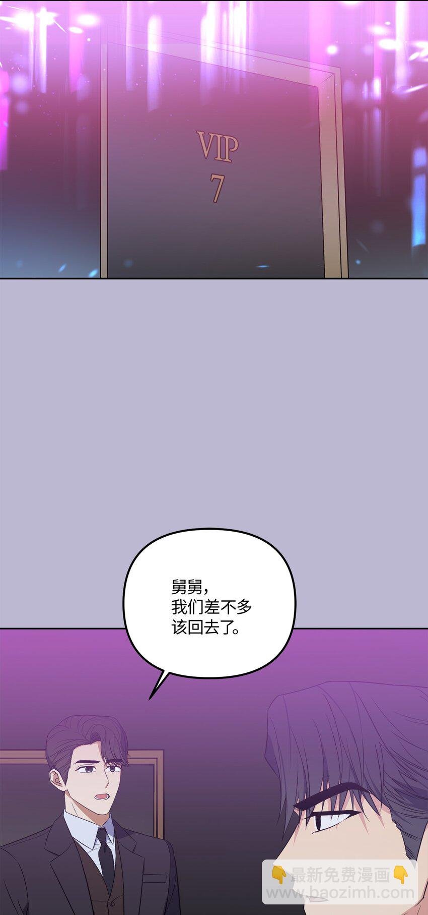 48 差劲的聚会