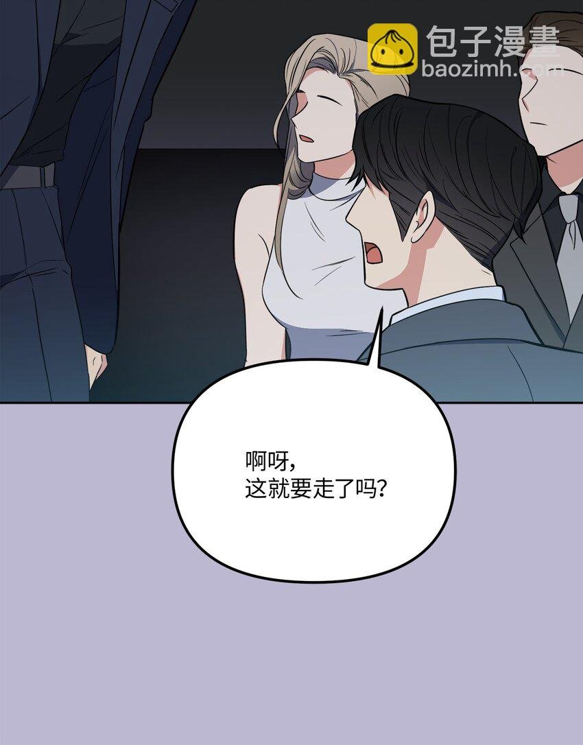 48 差劲的聚会