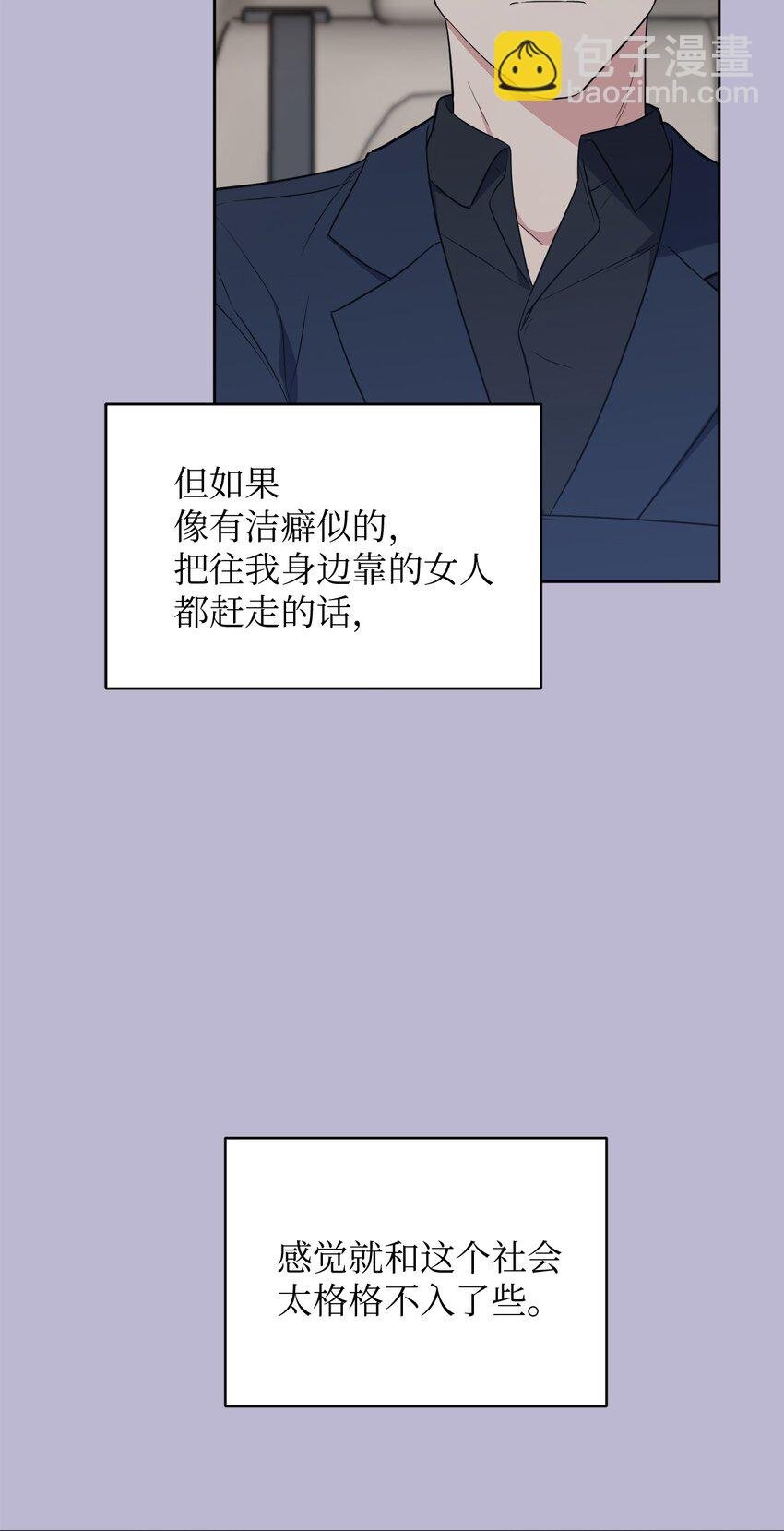 48 差劲的聚会