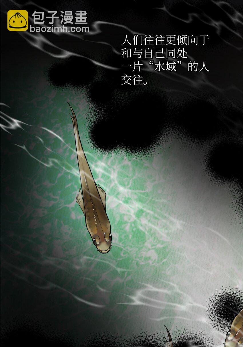 48 差劲的聚会