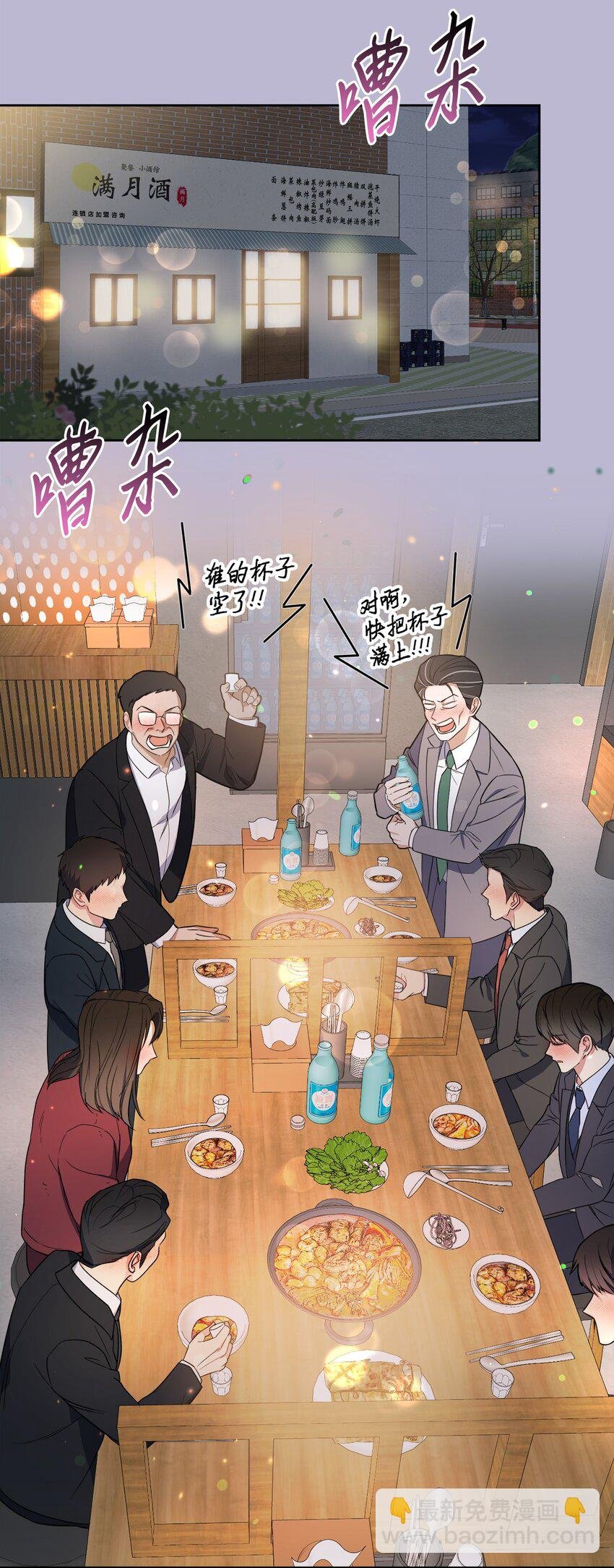 49 给你位置