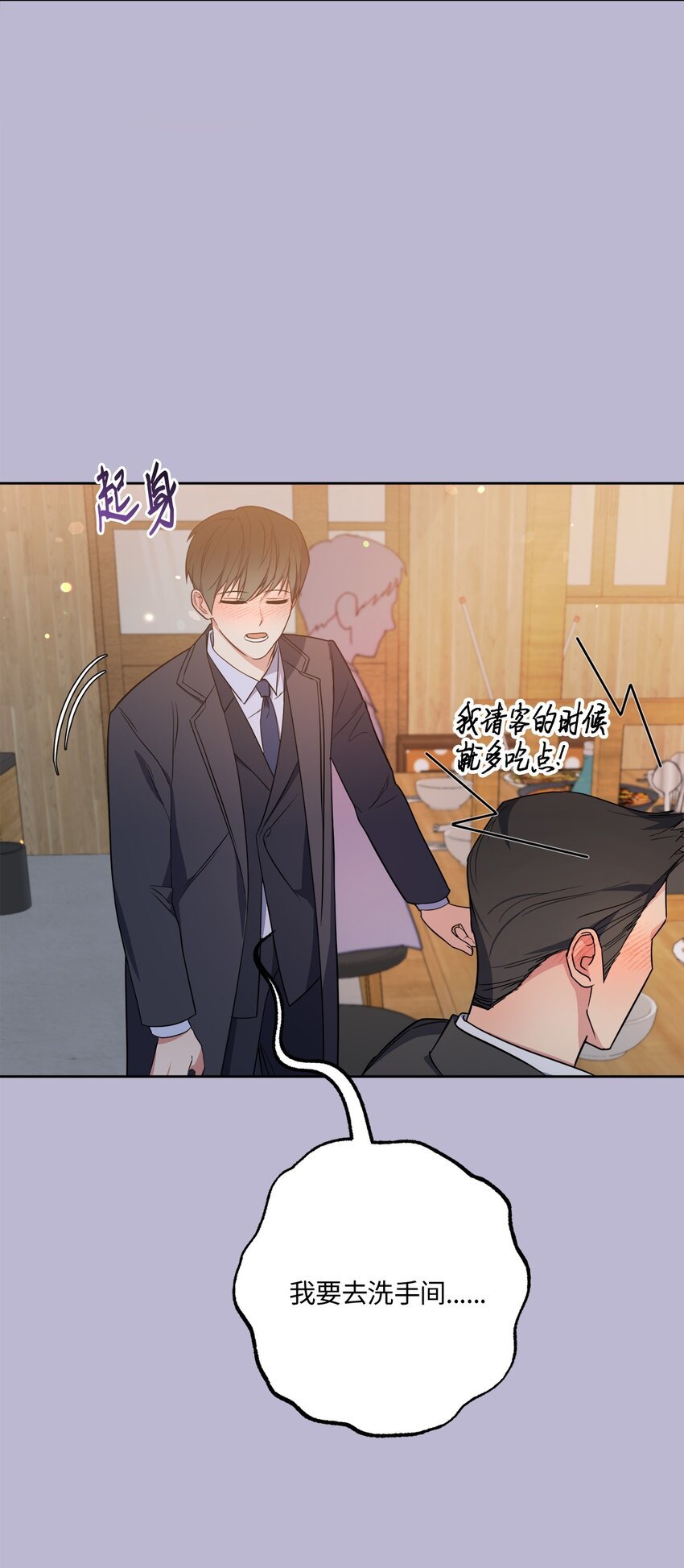 49 给你位置
