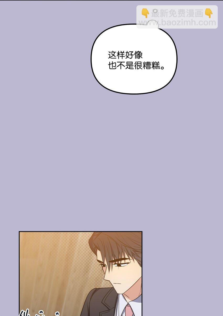 49 给你位置