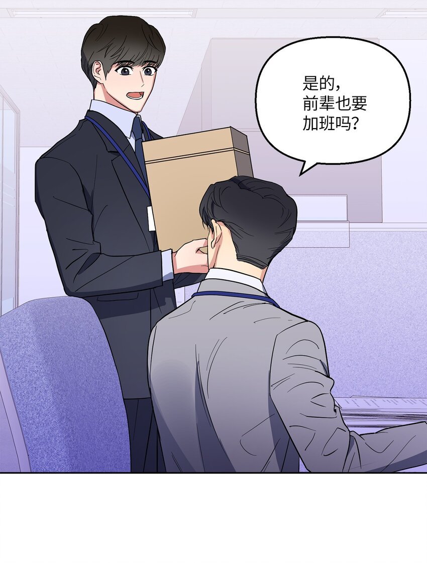 05 相约