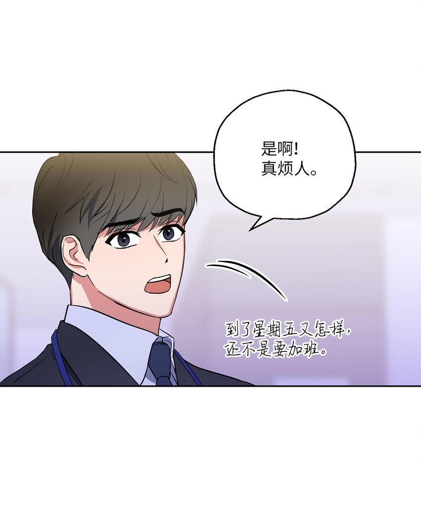 05 相约