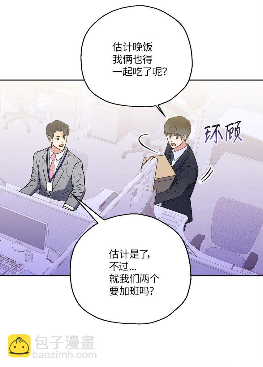 05 相约