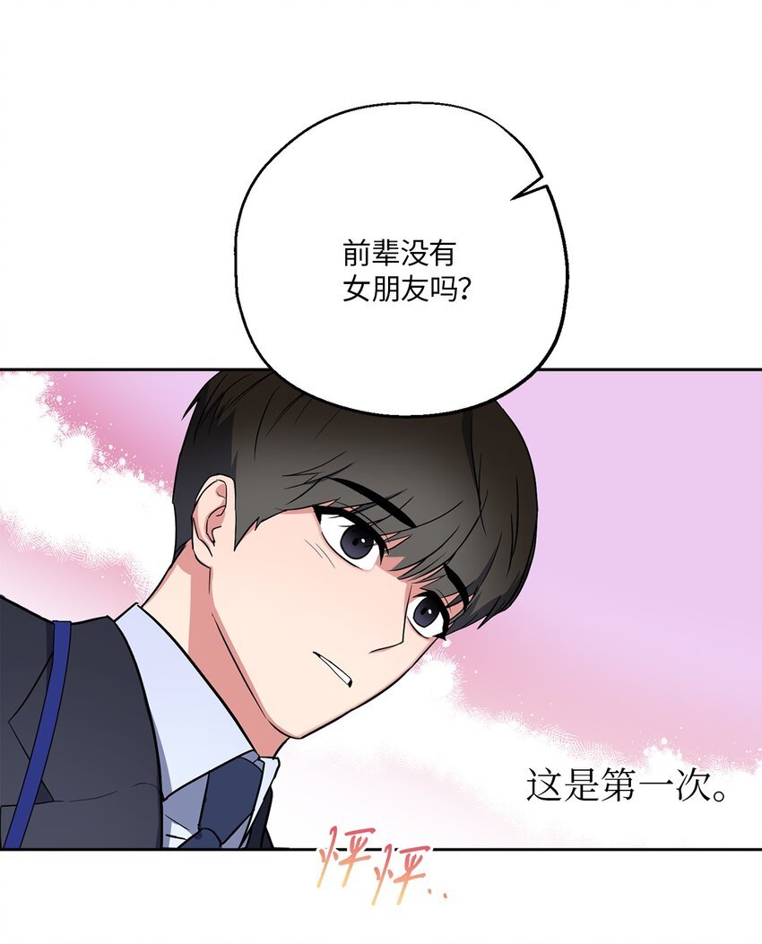 05 相约