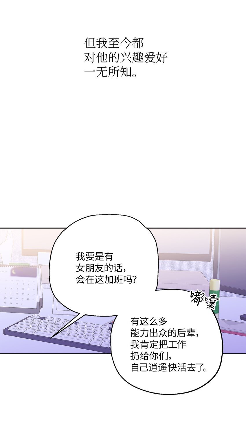 05 相约