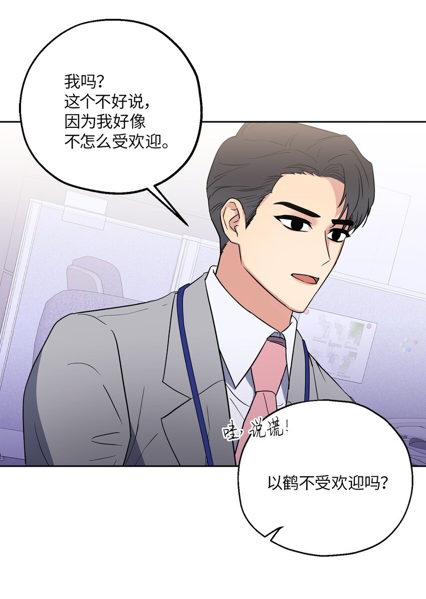 05 相约