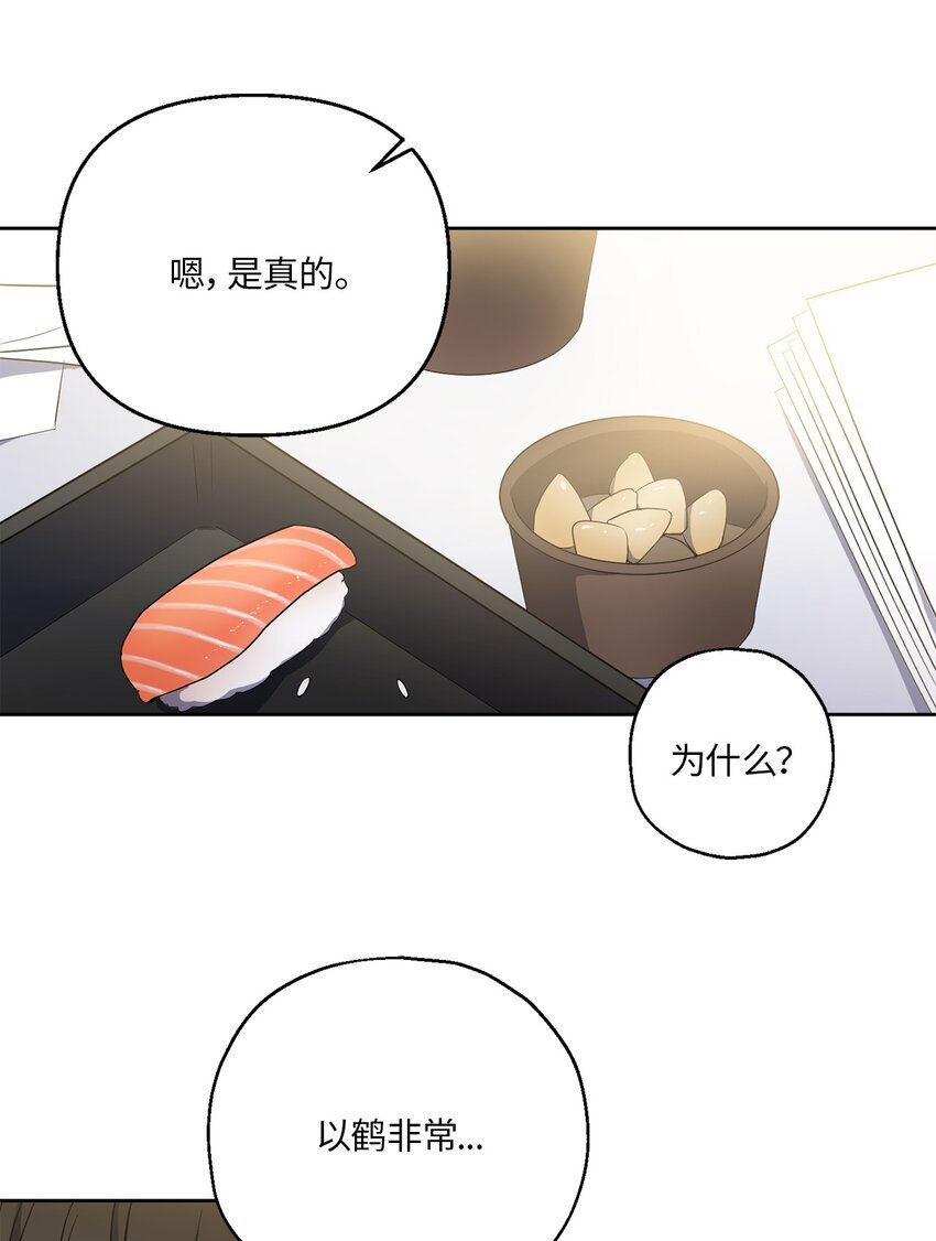 05 相约