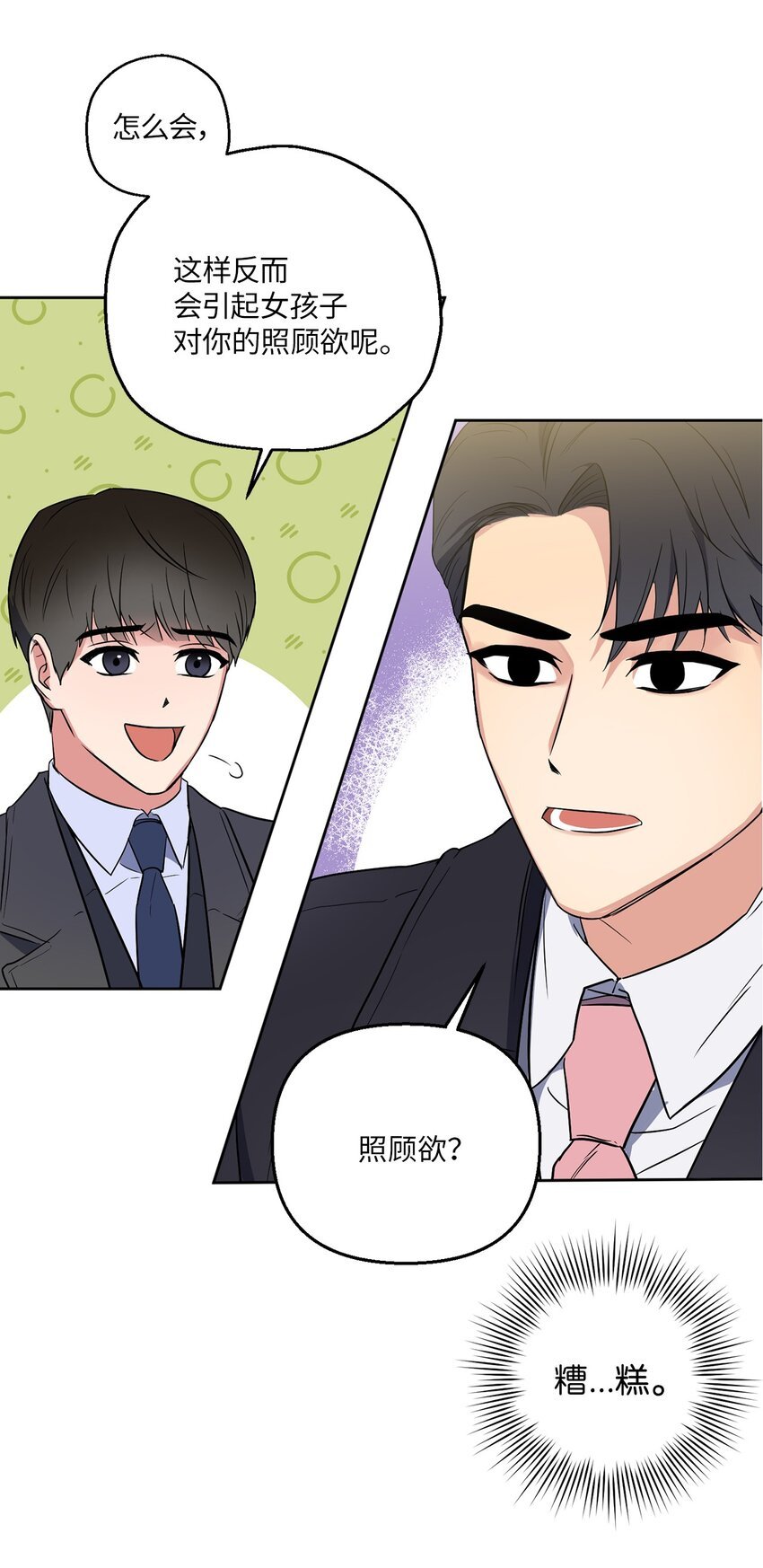 05 相约