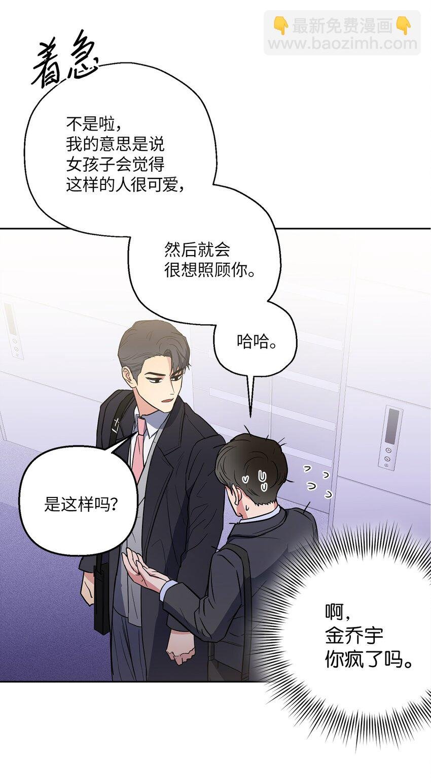 05 相约