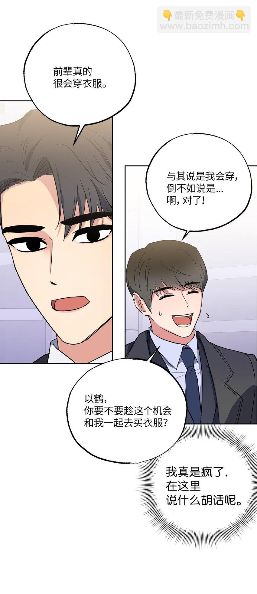 05 相约