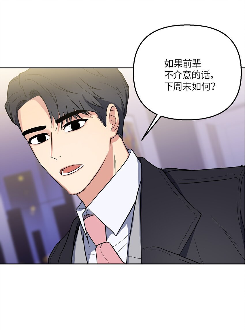 05 相约
