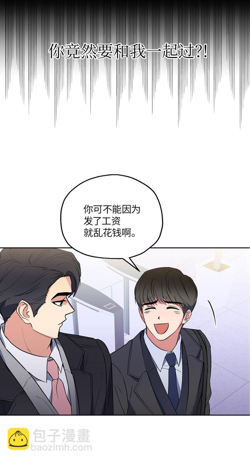 05 相约
