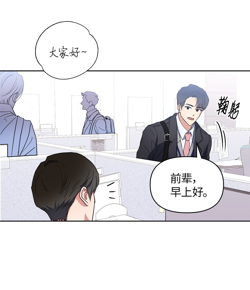 05 相约
