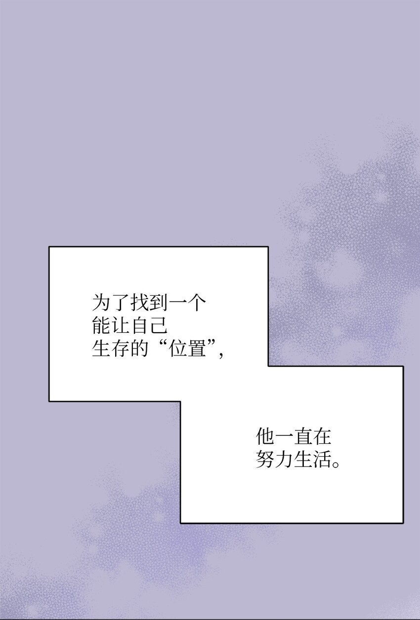 50 等你察觉