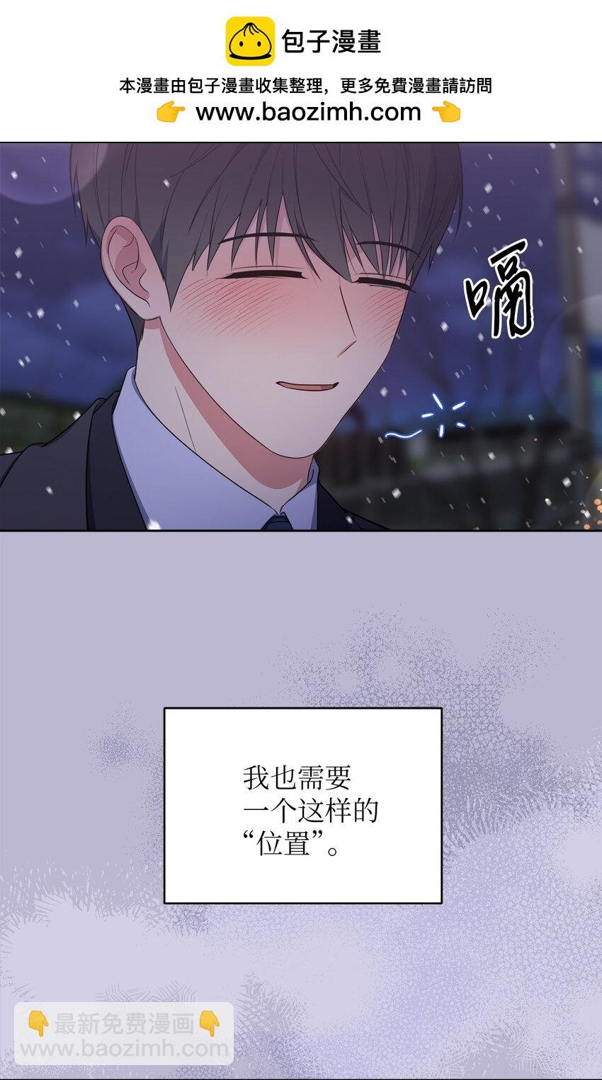 50 等你察觉