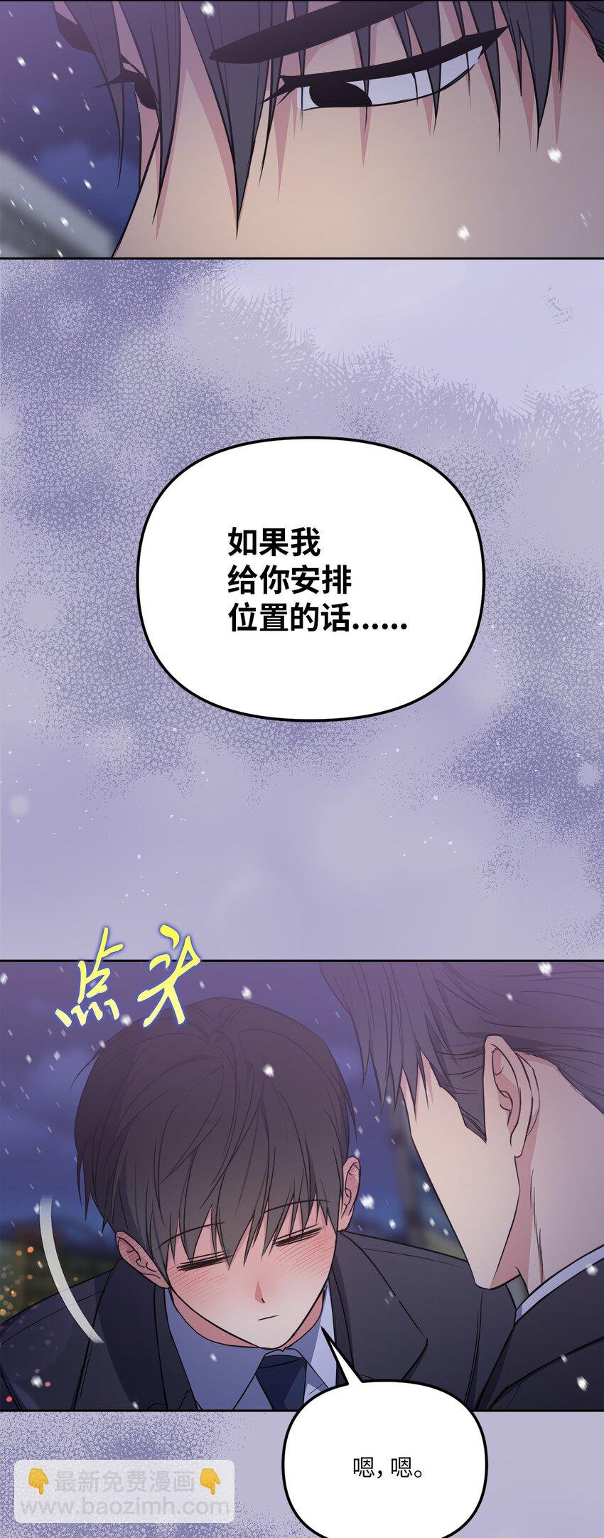 50 等你察觉