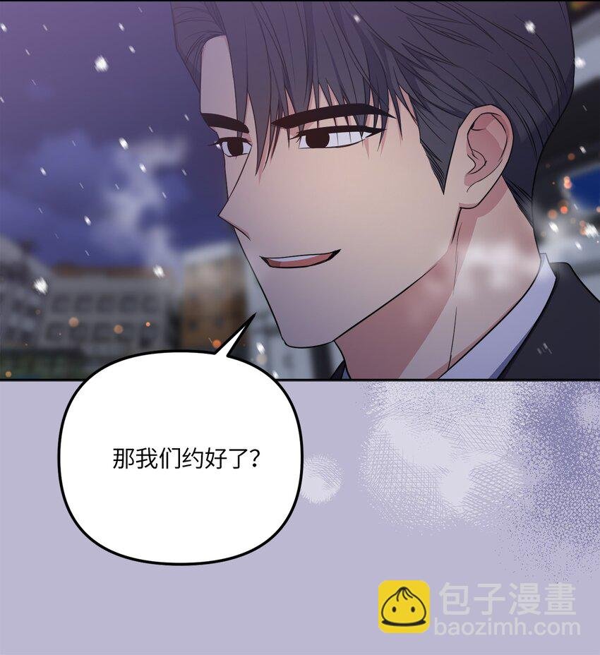 50 等你察觉