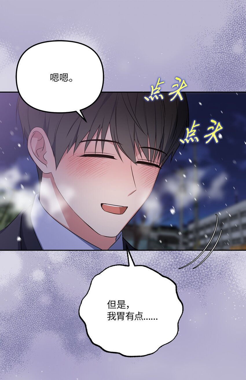 50 等你察觉