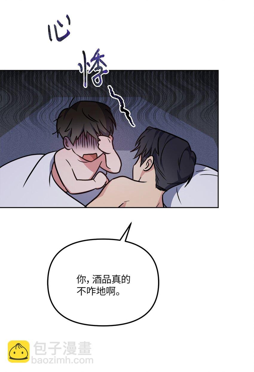 50 等你察觉