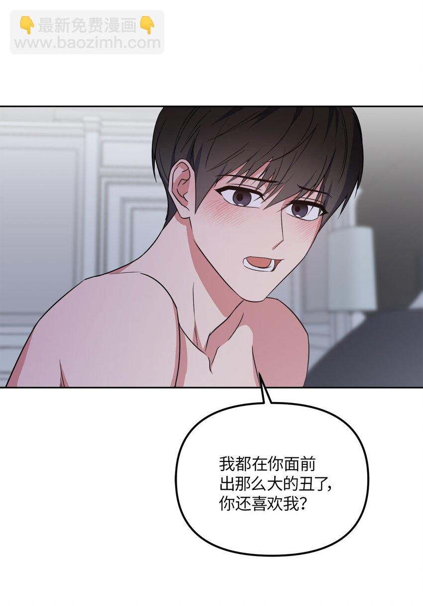 50 等你察觉